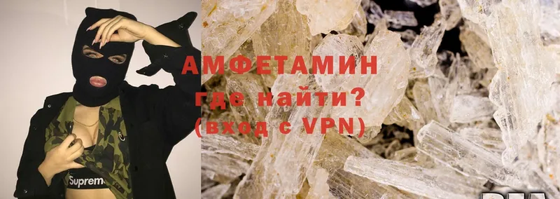 мориарти клад  Заволжье  Amphetamine Premium 