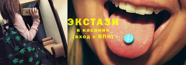 MDMA Premium VHQ Верея