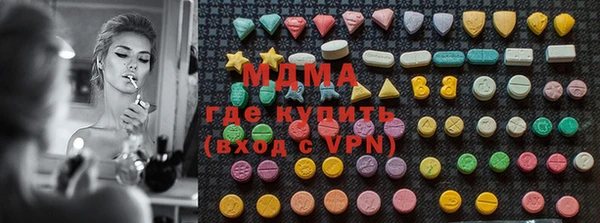 MDMA Premium VHQ Верея