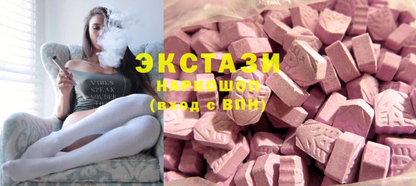 MDMA Premium VHQ Верея