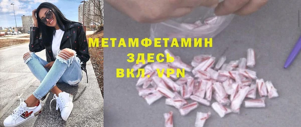 MDMA Premium VHQ Верея