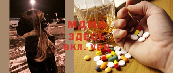 MDMA Premium VHQ Верея