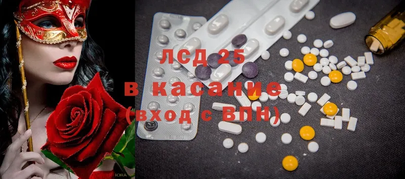 хочу наркоту  Заволжье  Лсд 25 экстази ecstasy 